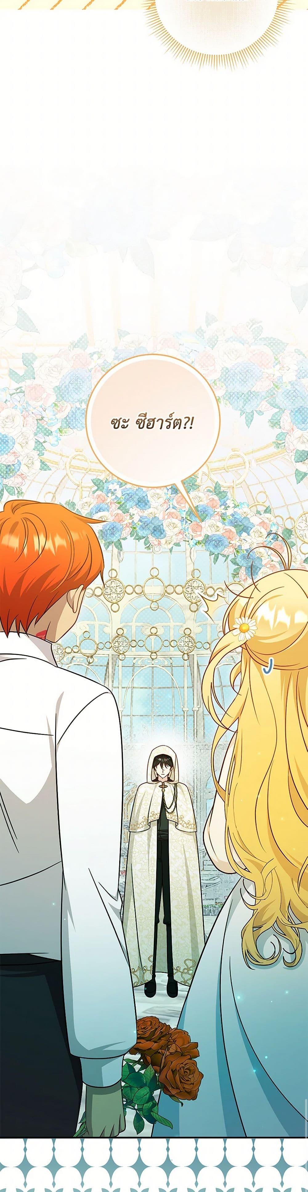 Manga-lc-com อ่านมังงะ อ่านการ์ตูน ออนไลน์ ฟรี Baby Pharmacist Princess ตอนที่ 1 2 3 4 5 6 7 8 9 10 11 12 13 14 ฟรี ไม่มีโฆษณา Manga-lc - อ่าน มังงะ อ่าน การ์ตูน ออนไลน์ อ่านมังงะ ฟรี