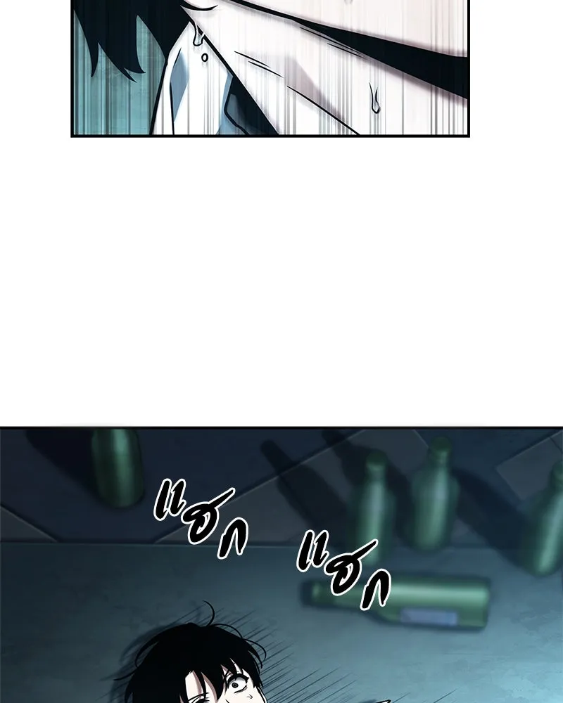 Omniscient Reader อ่านชะตาวันสิ้นโลก ตอนที่ 23 โลกที่ถูกทอดทิ้ง (2) รูปที่ 5