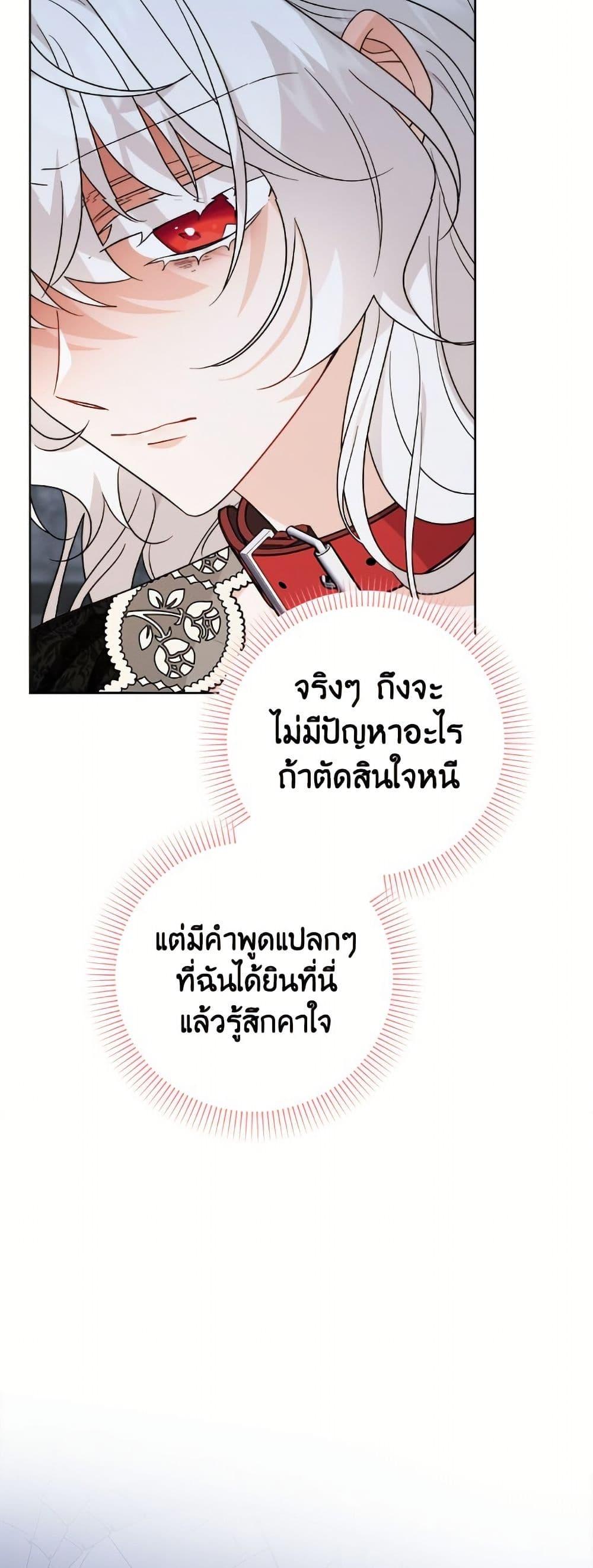 Manga-lc-com อ่านมังงะ อ่านการ์ตูน ออนไลน์ ฟรี The Male Lead is in Charge of the Successor ตอนที่ 1 2 3 4 5 6 7 8 9 10 11 12 13 14 ฟรี ไม่มีโฆษณา Manga-lc - อ่าน มังงะ อ่าน การ์ตูน ออนไลน์ อ่านมังงะ ฟรี