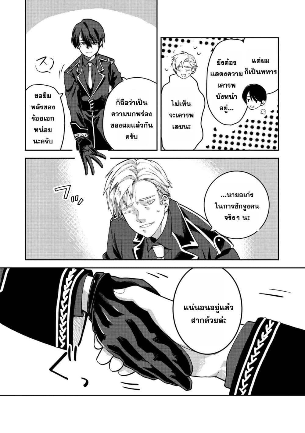 Manga-lc-com อ่านมังงะ อ่านการ์ตูน ออนไลน์ ฟรี Heimin Shusshin no Teikoku Shoukan, Munou na Kizoku Joukan wo Juurin shite Nariagaru ตอนที่ 1 2 3 4 5 6 7 8 9 10 11 12 13 14 ฟรี ไม่มีโฆษณา Manga-lc - อ่าน มังงะ อ่าน การ์ตูน ออนไลน์ อ่านมังงะ ฟรี