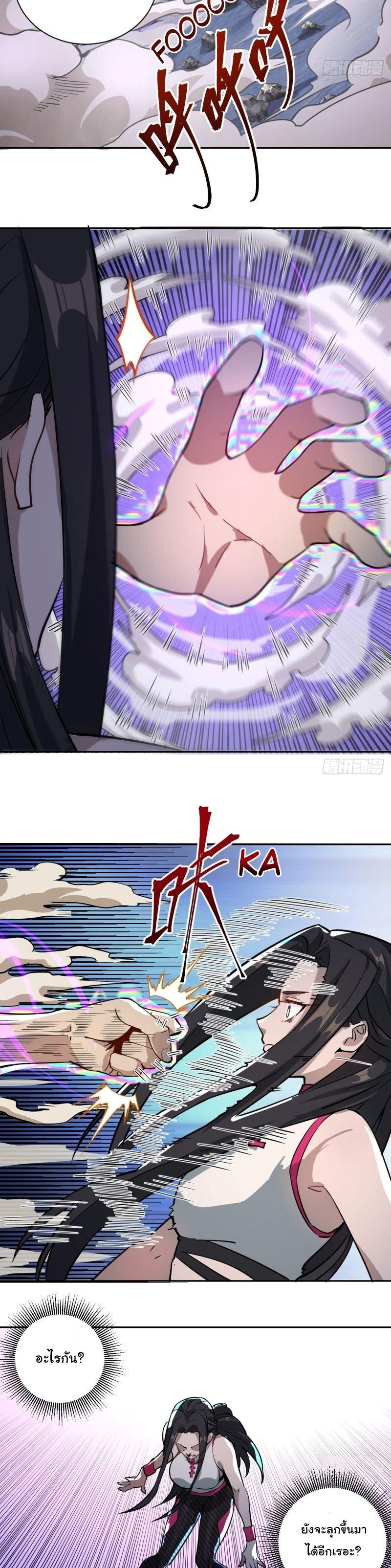 Manga-lc-com อ่านมังงะ อ่านการ์ตูน ออนไลน์ ฟรี King star emperor ตอนที่ 1 2 3 4 5 6 7 8 9 10 11 12 13 14 ฟรี ไม่มีโฆษณา Manga-lc - อ่าน มังงะ อ่าน การ์ตูน ออนไลน์ อ่านมังงะ ฟรี