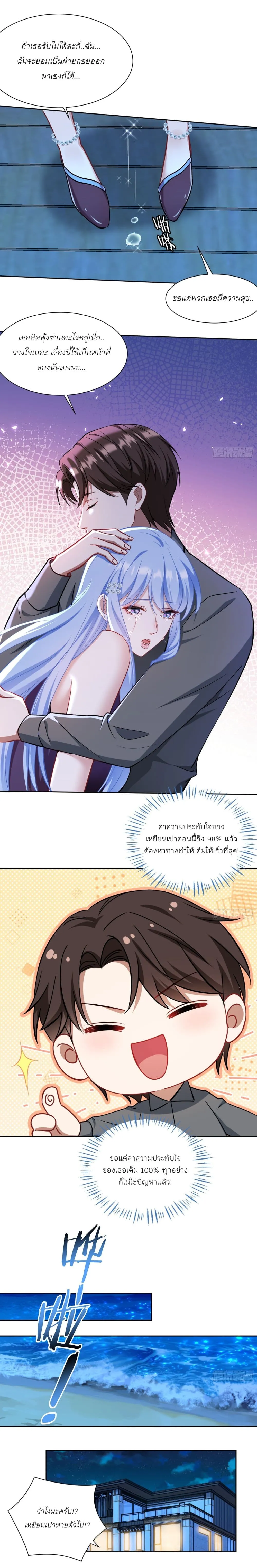 Manga-lc-com อ่านมังงะ อ่านการ์ตูน ออนไลน์ ฟรี Became a Billionaire After Dog Licking Improperly ตอนที่ 1 2 3 4 5 6 7 8 9 10 11 12 13 14 ฟรี ไม่มีโฆษณา Manga-lc - อ่าน มังงะ อ่าน การ์ตูน ออนไลน์ อ่านมังงะ ฟรี