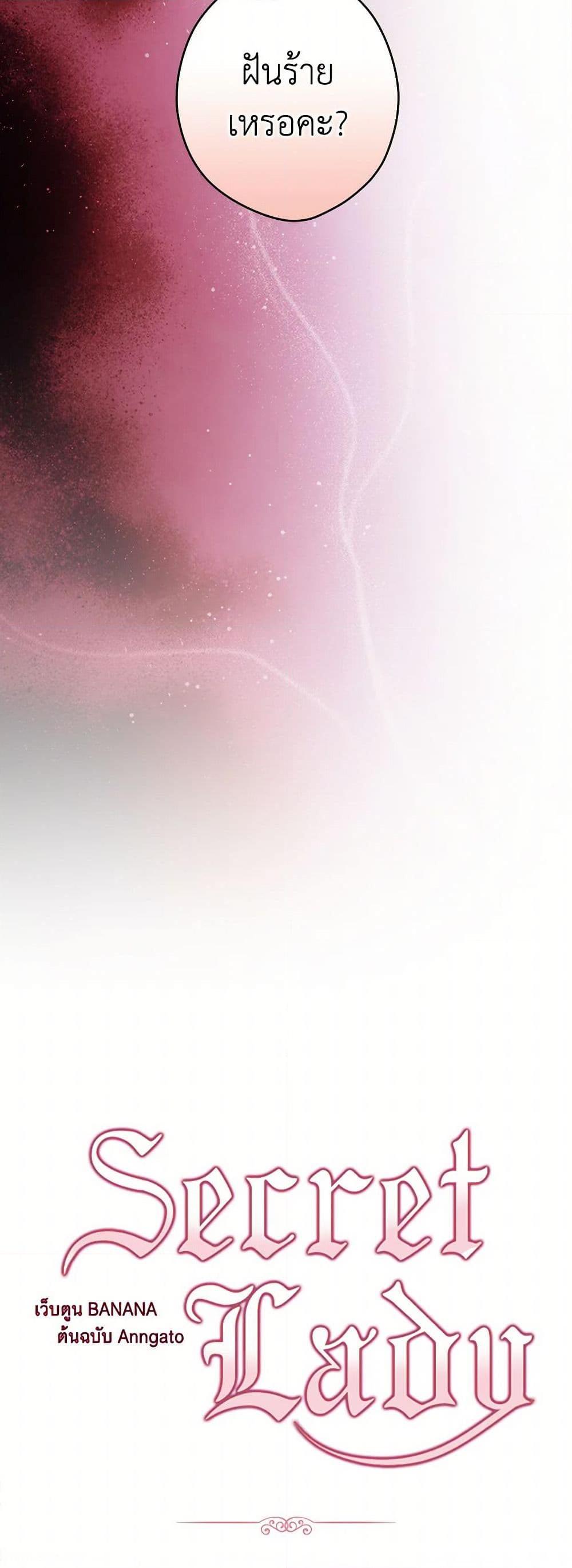 Manga-lc-com อ่านมังงะ อ่านการ์ตูน ออนไลน์ ฟรี Secret Lady ตอนที่ 1 2 3 4 5 6 7 8 9 10 11 12 13 14 ฟรี ไม่มีโฆษณา Manga-lc - อ่าน มังงะ อ่าน การ์ตูน ออนไลน์ อ่านมังงะ ฟรี