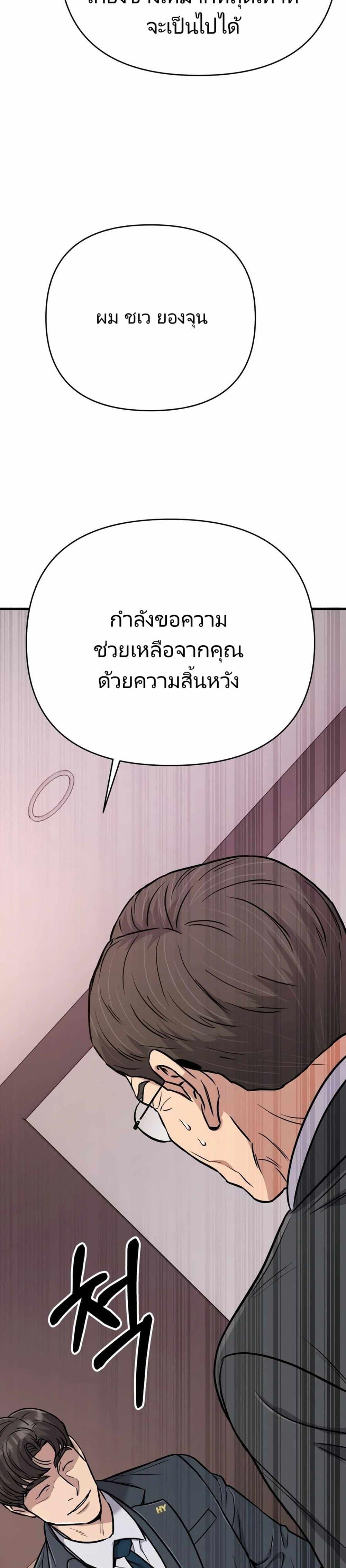 Manga-lc-com อ่านมังงะ อ่านการ์ตูน ออนไลน์ ฟรี New Employee Kim Chul-Soo ตอนที่ 1 2 3 4 5 6 7 8 9 10 11 12 13 14 ฟรี ไม่มีโฆษณา Manga-lc - อ่าน มังงะ อ่าน การ์ตูน ออนไลน์ อ่านมังงะ ฟรี