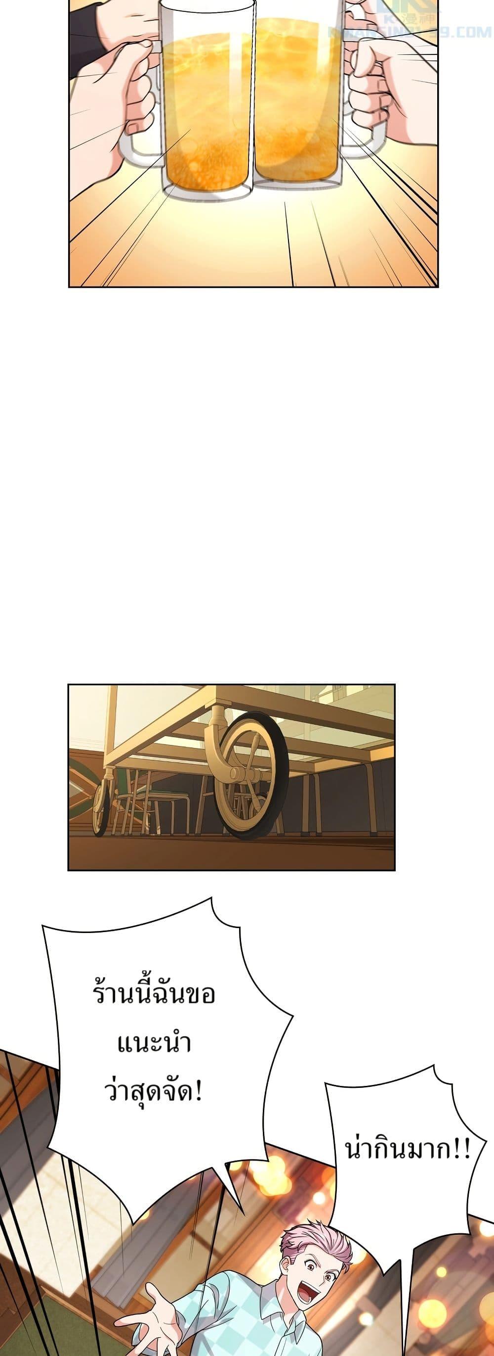Manga-lc-com อ่านมังงะ อ่านการ์ตูน ออนไลน์ ฟรี The Female Lead Acquires Cheat Skills ตอนที่ 1 2 3 4 5 6 7 8 9 10 11 12 13 14 ฟรี ไม่มีโฆษณา Manga-lc - อ่าน มังงะ อ่าน การ์ตูน ออนไลน์ อ่านมังงะ ฟรี