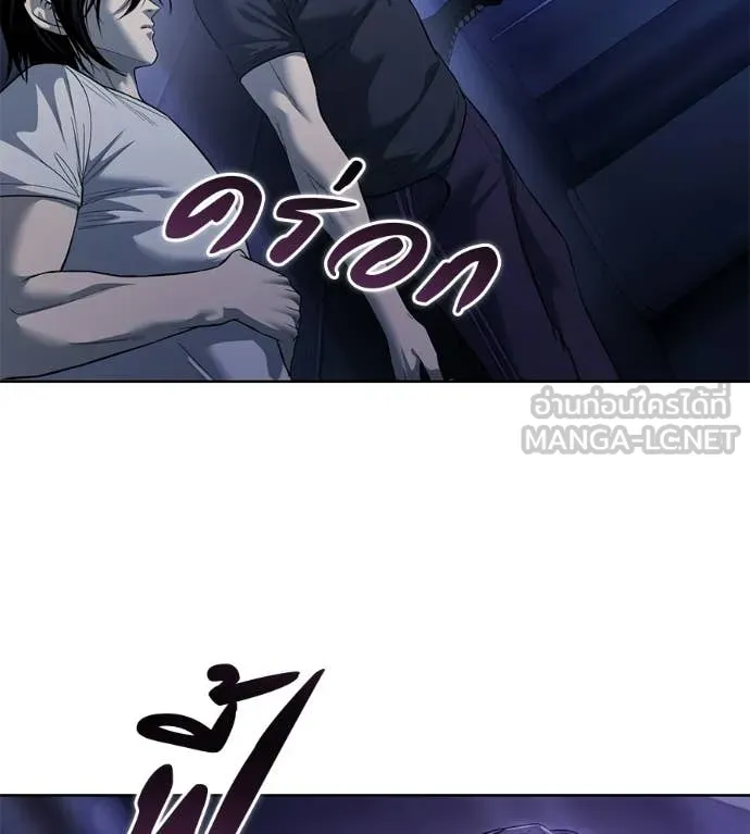 มัจจุราชชุดแดง ตอนที่ 41 รูปที่ 7