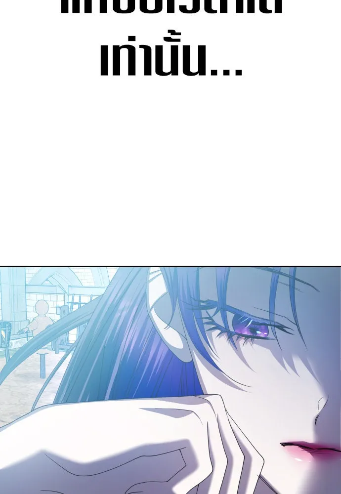 ชิงชีวิตพลิกลิขิตชะตา ตอนที่ 169. จับกุมองค์ชายไปขังคุก รูปที่ 172