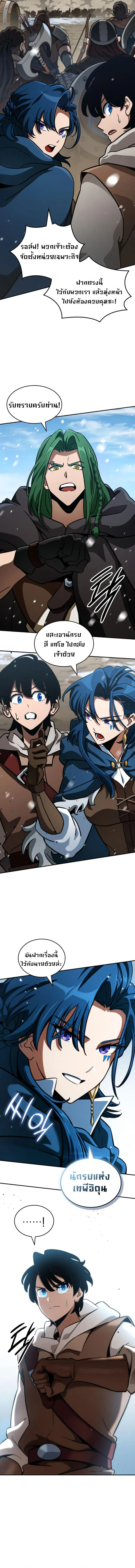 Valhalla Saga จากน_กเล_นเกมม_ออาช_พ ส_ตำนานแห_งว_ลฮ_ลลา ตอนที่ ตอนที่ 7 รูปที่ 13
