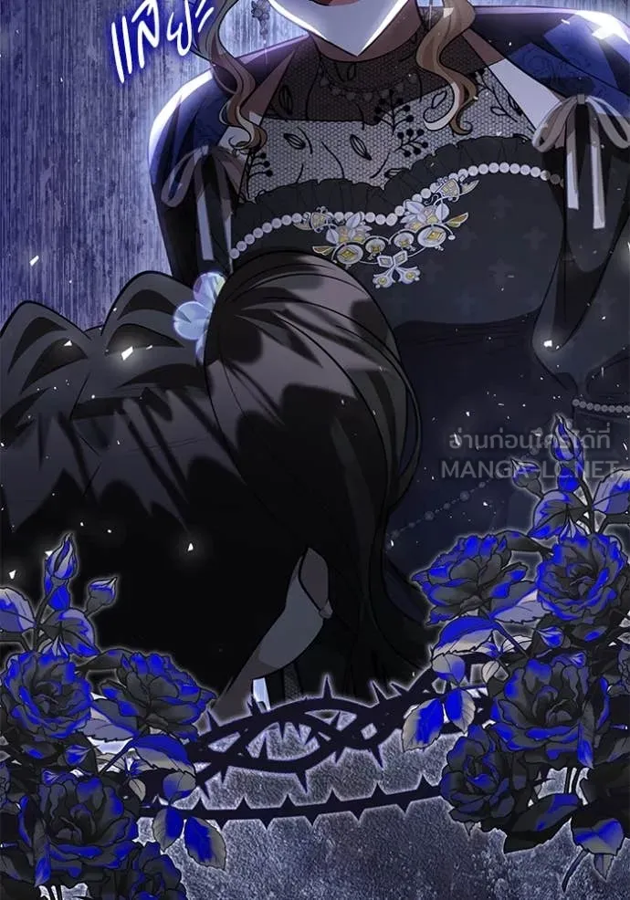 ป๊ะป๋าขา หนูลาแล้ว ตอนที่ 72 รูปที่ 46