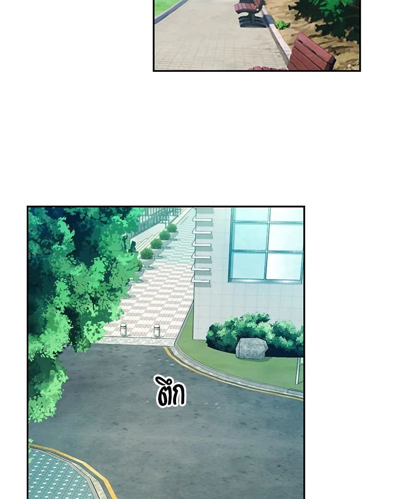 Pyramid Game เกมพีระมิด ตอนที่ 45 รูปที่ 47