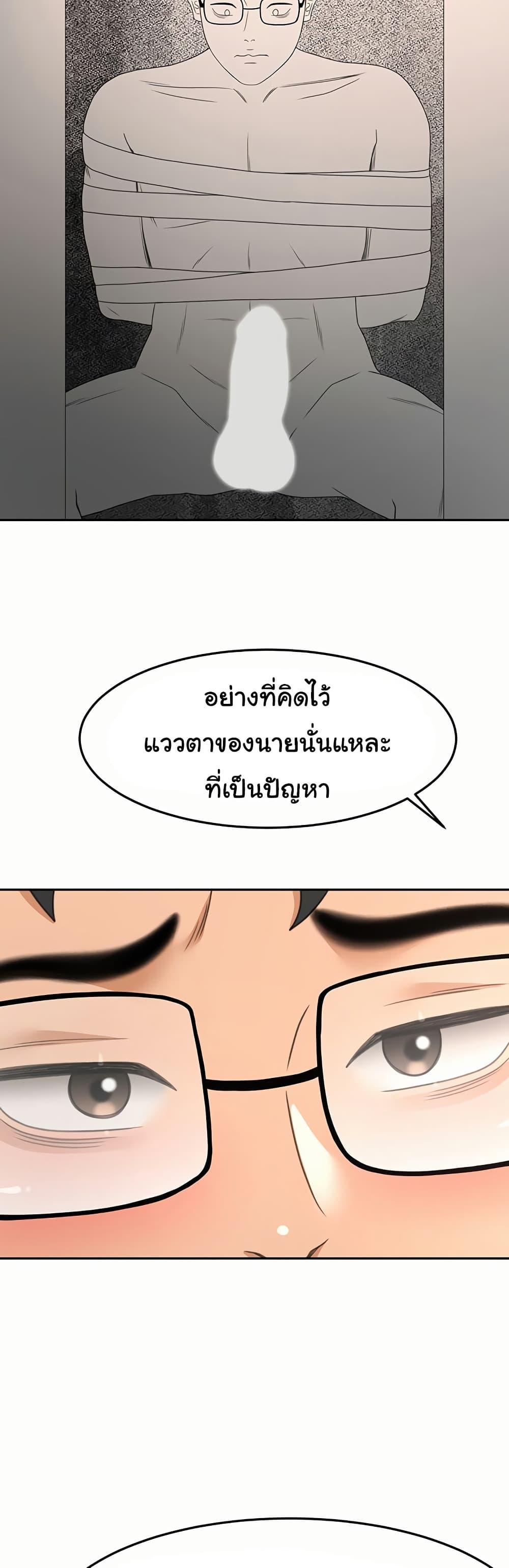 Doujin-Lc- อ่าน โดจิน มังฮวา เกาหลี ญี่ปุ่น จีน แปลไทย Rooftop Sex King ตอนที่ 1 2 3 4 5 6 7 8 9 10 11 12 13 14 ฟรี ไม่มีโฆษณา อ่าน โดจิน Manhwa เกาหลี ญี่ปุ่น จีน เรามีครบ คัดมาให้เน้นๆ โดจิน 18+ รับประกันความฟินโดย  Doujin Lc