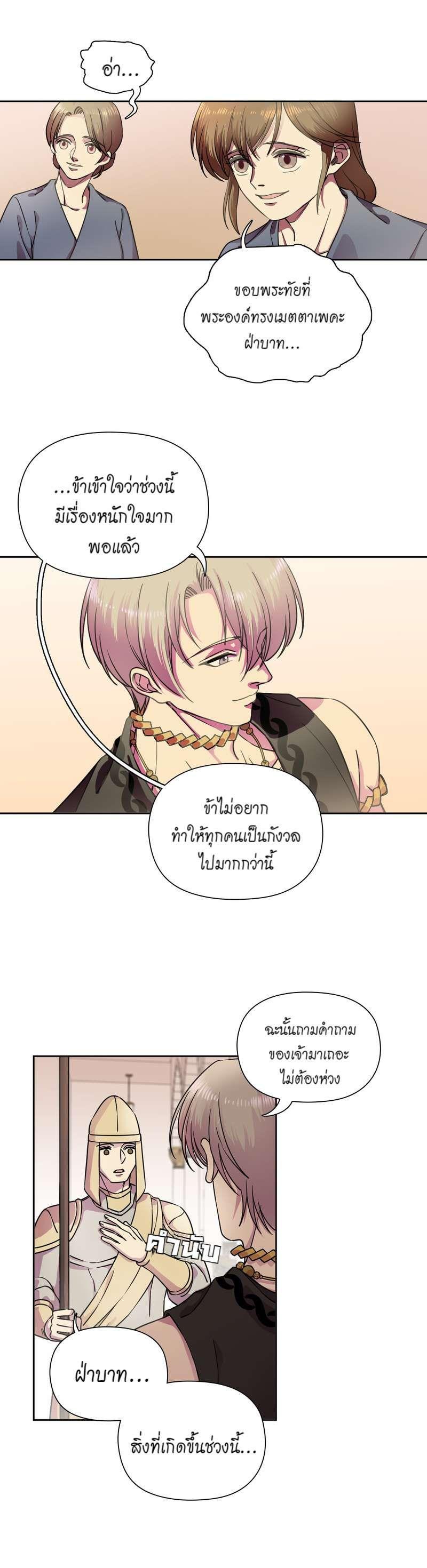 Manga-lc-com อ่านมังงะ อ่านการ์ตูน ออนไลน์ ฟรี I was Reborn as the Villainess’ Father and I Need XXX to Survive! ตอนที่ 1 2 3 4 5 6 7 8 9 10 11 12 13 14 ฟรี ไม่มีโฆษณา Manga-lc - อ่าน มังงะ อ่าน การ์ตูน ออนไลน์ อ่านมังงะ ฟรี