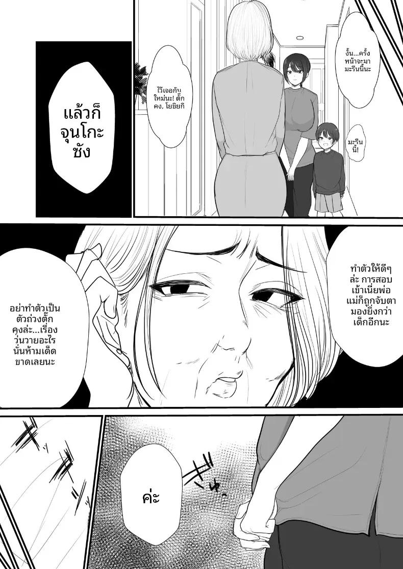 Doujin-Lc- อ่าน โดจิน มังฮวา เกาหลี ญี่ปุ่น จีน แปลไทย ชดใช้ให้ด้วยร่างกาย ตอนที่ 1 2 3 4 5 6 7 8 9 10 11 12 13 14 ฟรี ไม่มีโฆษณา อ่าน โดจิน Manhwa เกาหลี ญี่ปุ่น จีน เรามีครบ คัดมาให้เน้นๆ โดจิน 18+ รับประกันความฟินโดย  Doujin Lc