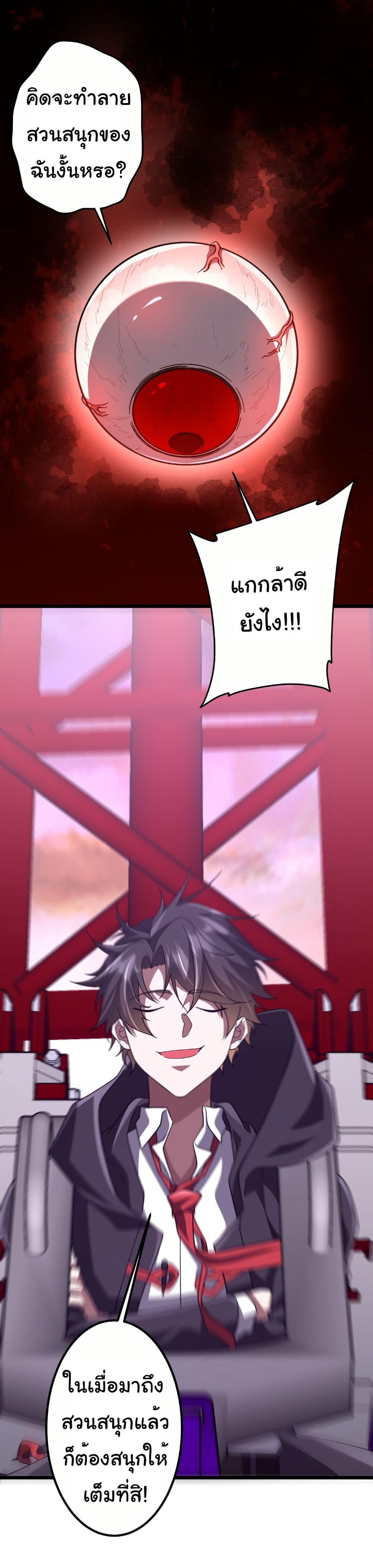 Manga-lc-com อ่านมังงะ อ่านการ์ตูน ออนไลน์ ฟรี Start with Trillions of Coins ตอนที่ 1 2 3 4 5 6 7 8 9 10 11 12 13 14 ฟรี ไม่มีโฆษณา Manga-lc - อ่าน มังงะ อ่าน การ์ตูน ออนไลน์ อ่านมังงะ ฟรี