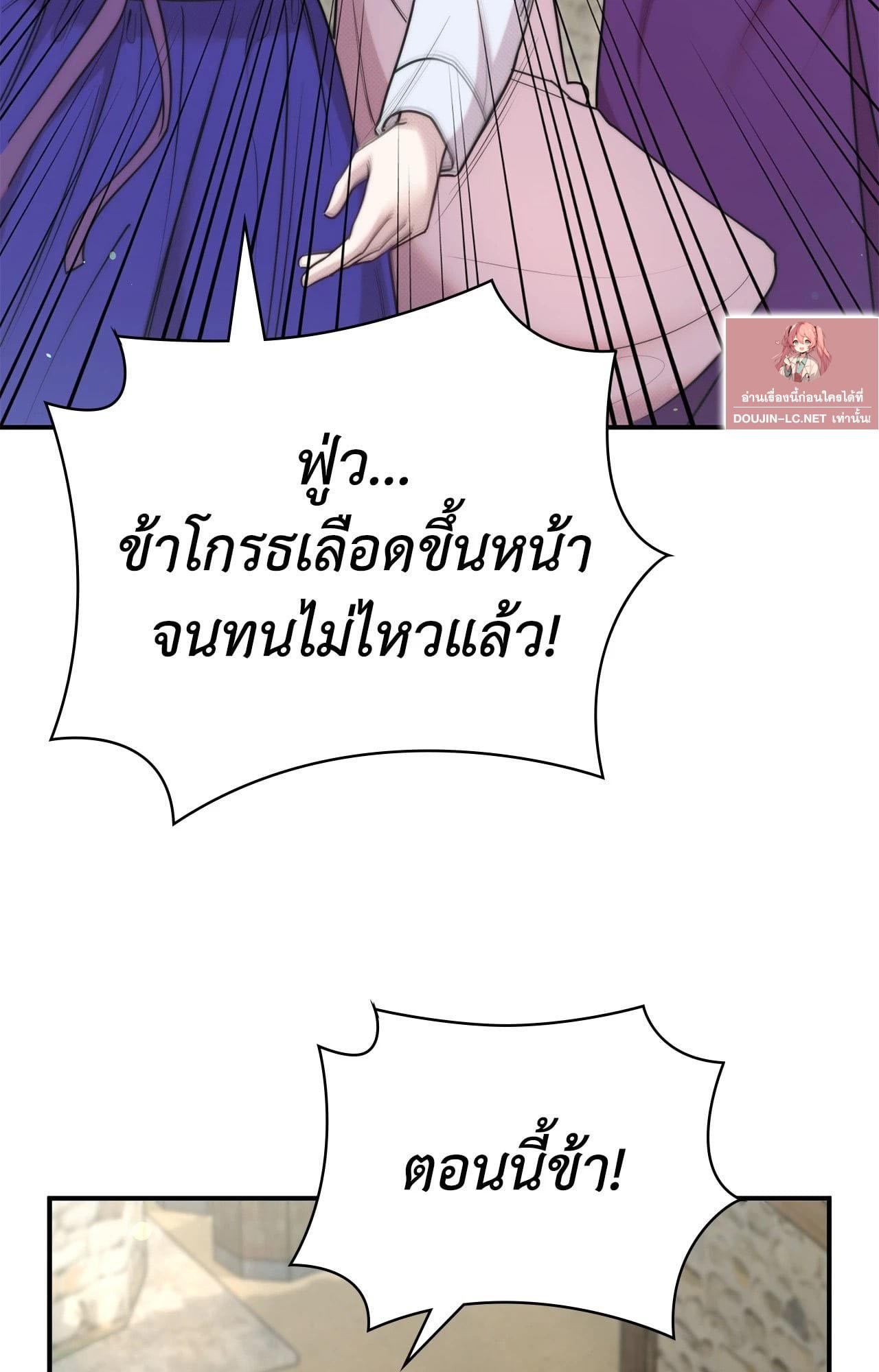 Doujin-Lc- อ่าน โดจิน มังฮวา เกาหลี ญี่ปุ่น จีน แปลไทย Bound by Fate ตอนที่ 1 2 3 4 5 6 7 8 9 10 11 12 13 14 ฟรี ไม่มีโฆษณา อ่าน โดจิน Manhwa เกาหลี ญี่ปุ่น จีน เรามีครบ คัดมาให้เน้นๆ โดจิน 18+ รับประกันความฟินโดย  Doujin Lc