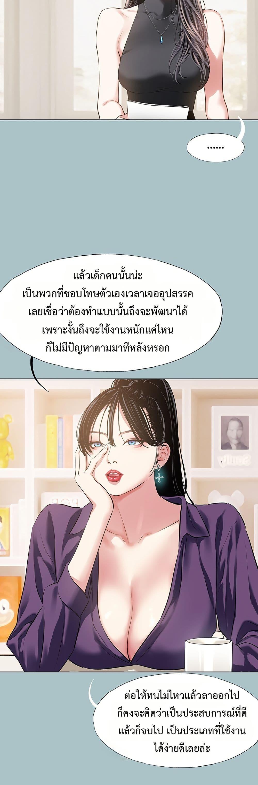 Doujin-Lc- อ่าน โดจิน มังฮวา เกาหลี ญี่ปุ่น จีน แปลไทย Sorry I Have ตอนที่ 1 2 3 4 5 6 7 8 9 10 11 12 13 14 ฟรี ไม่มีโฆษณา อ่าน โดจิน Manhwa เกาหลี ญี่ปุ่น จีน เรามีครบ คัดมาให้เน้นๆ โดจิน 18+ รับประกันความฟินโดย  Doujin Lc