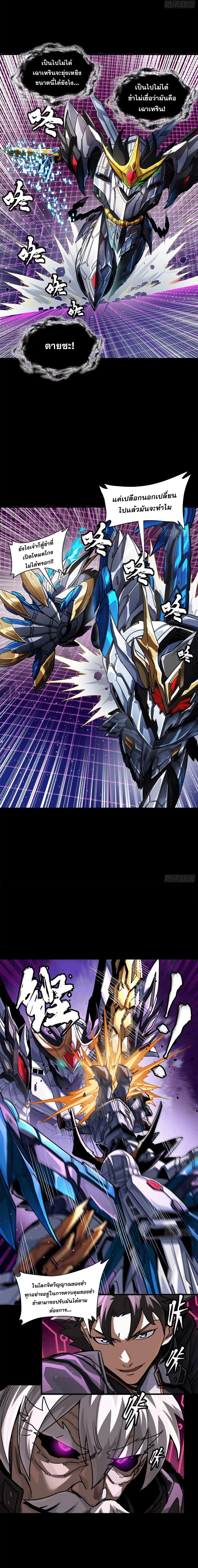 Manga-lc-com อ่านมังงะ อ่านการ์ตูน ออนไลน์ ฟรี Legend of Star General ตอนที่ 1 2 3 4 5 6 7 8 9 10 11 12 13 14 ฟรี ไม่มีโฆษณา Manga-lc - อ่าน มังงะ อ่าน การ์ตูน ออนไลน์ อ่านมังงะ ฟรี