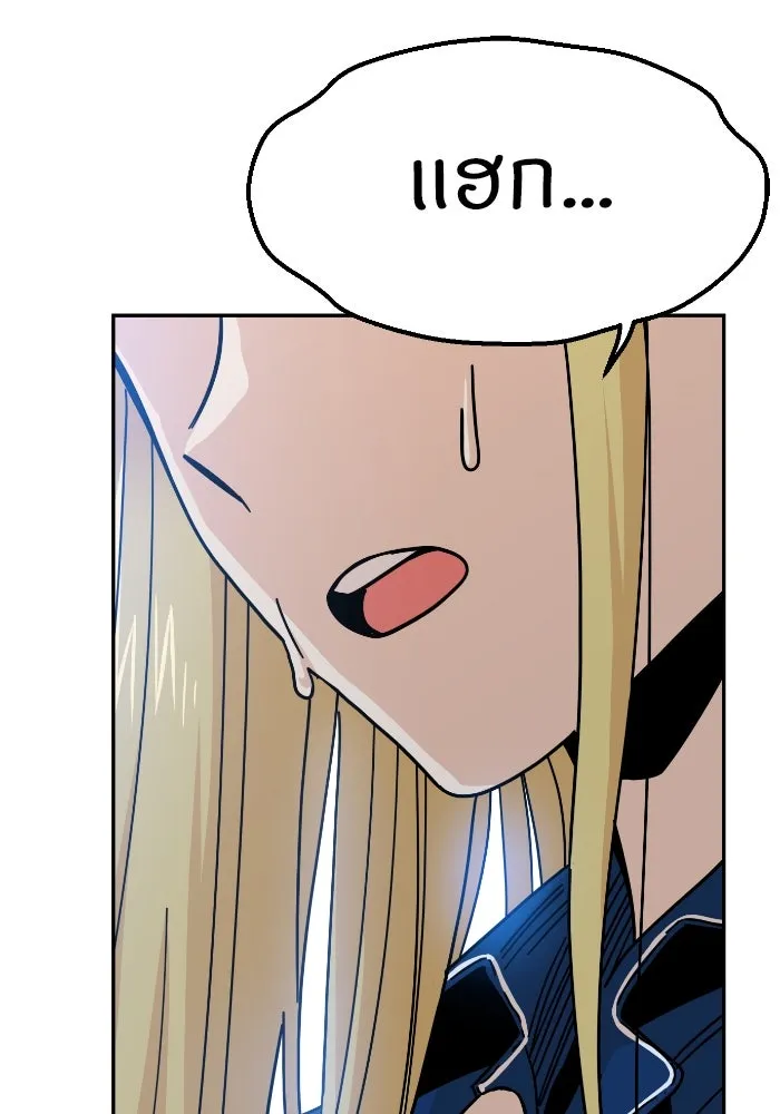 โชคชะตานำพารัก ตอนที่ 9 ขะ..ขะ..ขะ รูปที่ 23