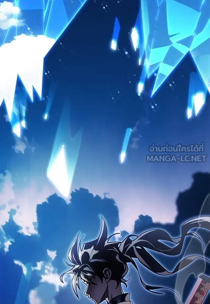 ยมราชลงทัณฑ์ ตอนที่ 72 รูปที่ 188