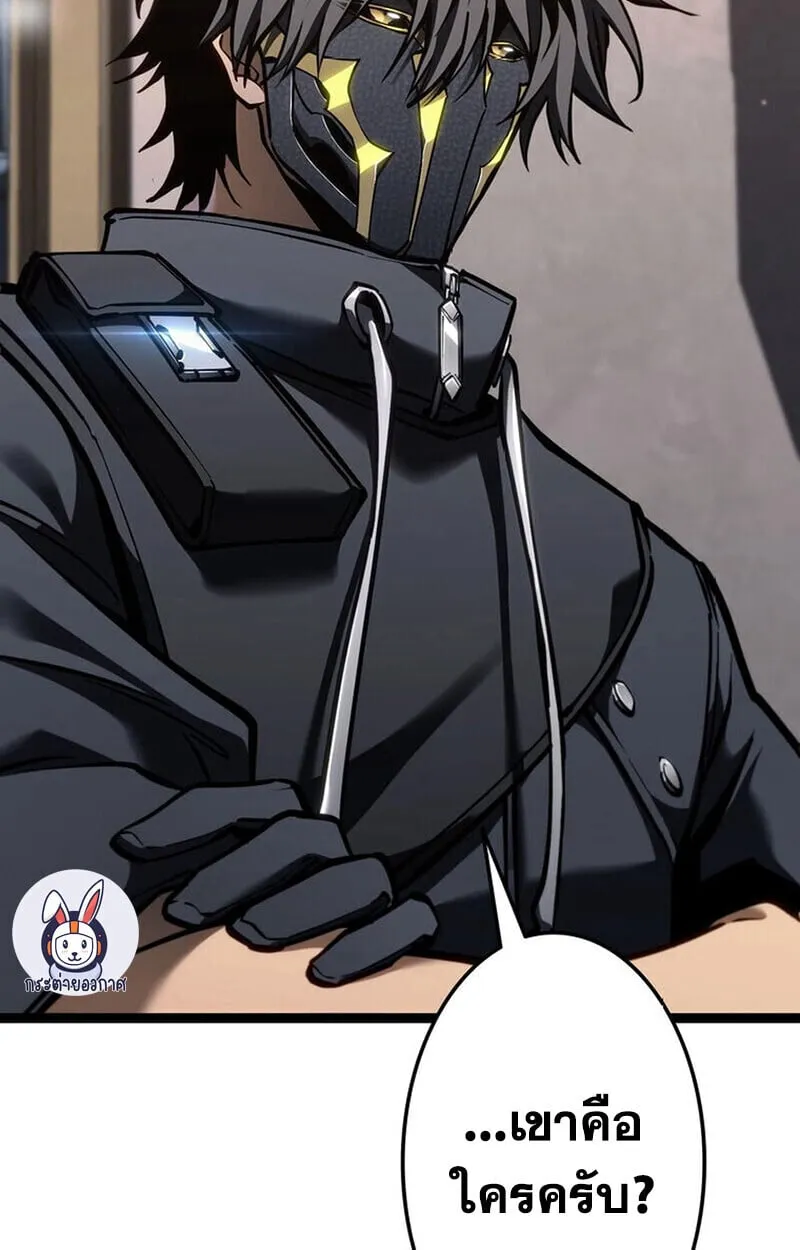 Reincarnator_s Stream การไลฟ_สดของผ_หวนค_น ตอนที่ ตอนที่ 28 รูปที่ 74