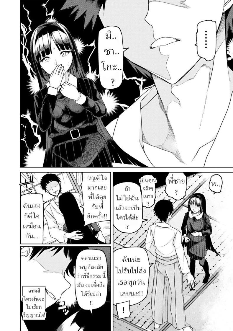 Doujin-Lc- อ่าน โดจิน มังฮวา เกาหลี ญี่ปุ่น จีน แปลไทย หมอผีปลอมๆ [Polier] Tsukarete Tsuite Possessed and Thrusting ตอนที่ 1 2 3 4 5 6 7 8 9 10 11 12 13 14 ฟรี ไม่มีโฆษณา อ่าน โดจิน Manhwa เกาหลี ญี่ปุ่น จีน เรามีครบ คัดมาให้เน้นๆ โดจิน 18+ รับประกันความฟินโดย  Doujin Lc