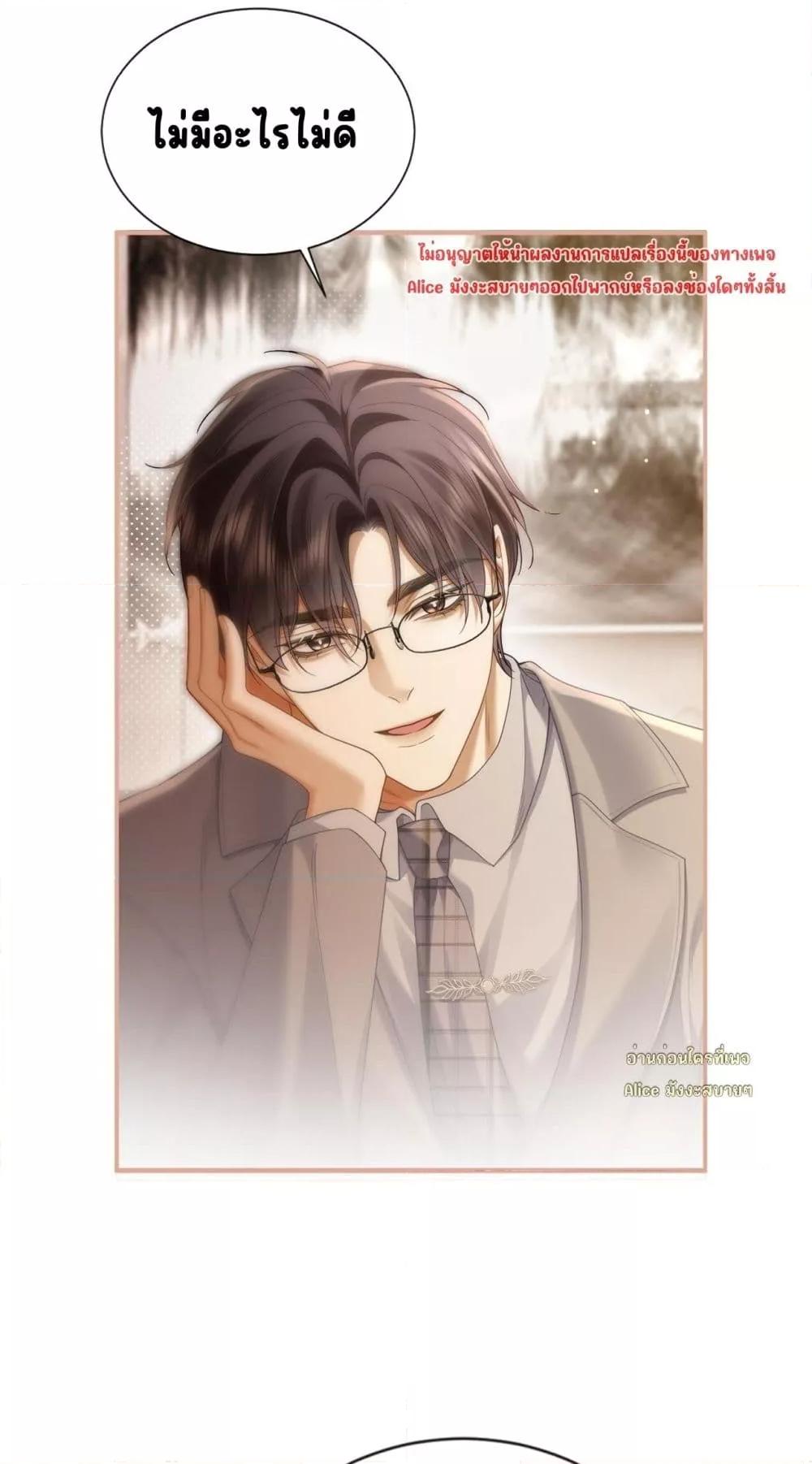 Manga-lc-com อ่านมังงะ อ่านการ์ตูน ออนไลน์ ฟรี Seduceher–กั ตอนที่ 1 2 3 4 5 6 7 8 9 10 11 12 13 14 ฟรี ไม่มีโฆษณา Manga-lc - อ่าน มังงะ อ่าน การ์ตูน ออนไลน์ อ่านมังงะ ฟรี