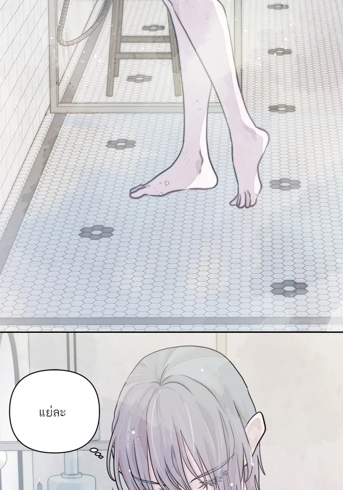 เปย์นี้เพื่อนาย My Sugar Baby ตอนที่ 11 ผมจะไปหาคนอื่น รูปที่ 95