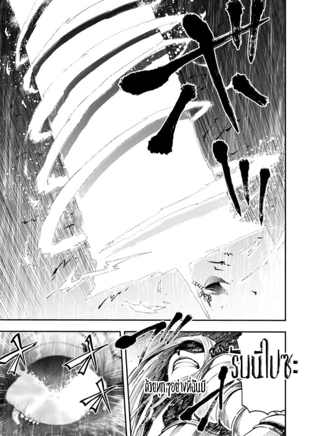 Manga-lc-com อ่านมังงะ อ่านการ์ตูน ออนไลน์ ฟรี Zatsuyou Fuyo Jutsushi ga Jibun no Saikyo ni Kizuku ตอนที่ 1 2 3 4 5 6 7 8 9 10 11 12 13 14 ฟรี ไม่มีโฆษณา Manga-lc - อ่าน มังงะ อ่าน การ์ตูน ออนไลน์ อ่านมังงะ ฟรี