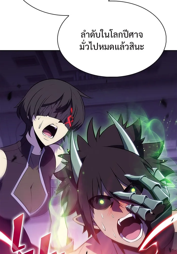 ผู้เล่นหน้าใหม่เลเวลแมกซ์ ตอนที่ 167 กองกำลังเสริมที่แกร่งที่สุด ( รูปที่ 149