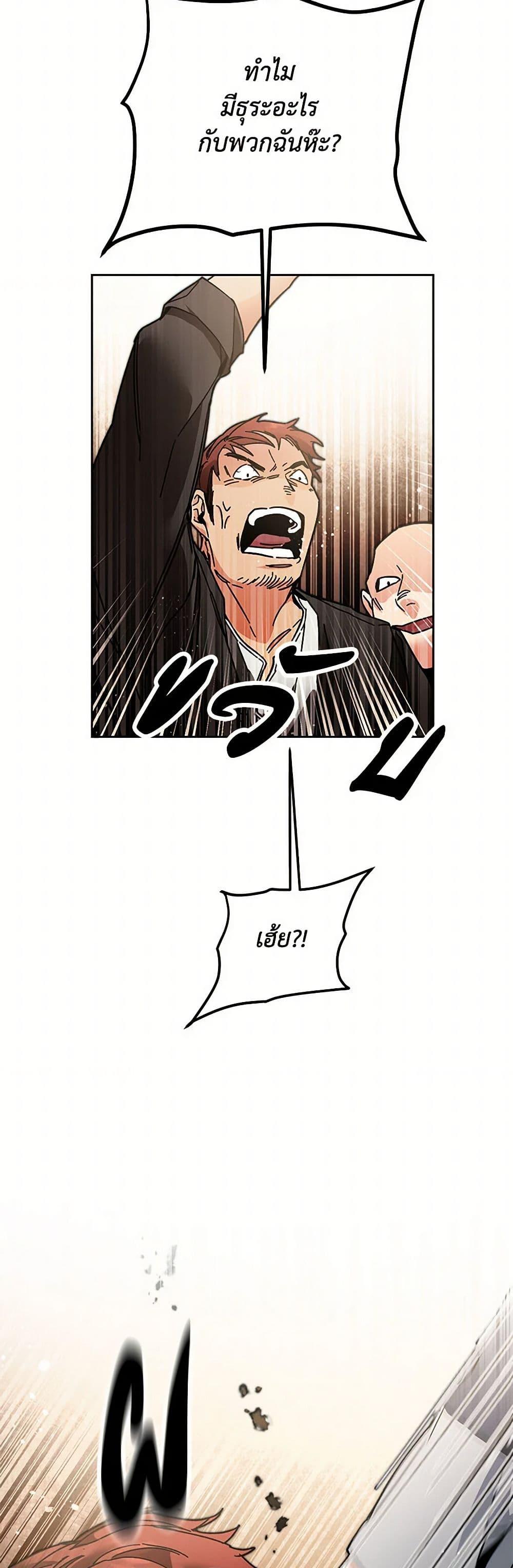 Manga-lc-com อ่านมังงะ อ่านการ์ตูน ออนไลน์ ฟรี I’ve Become the Villainous Empress of a Novel ตอนที่ 1 2 3 4 5 6 7 8 9 10 11 12 13 14 ฟรี ไม่มีโฆษณา Manga-lc - อ่าน มังงะ อ่าน การ์ตูน ออนไลน์ อ่านมังงะ ฟรี