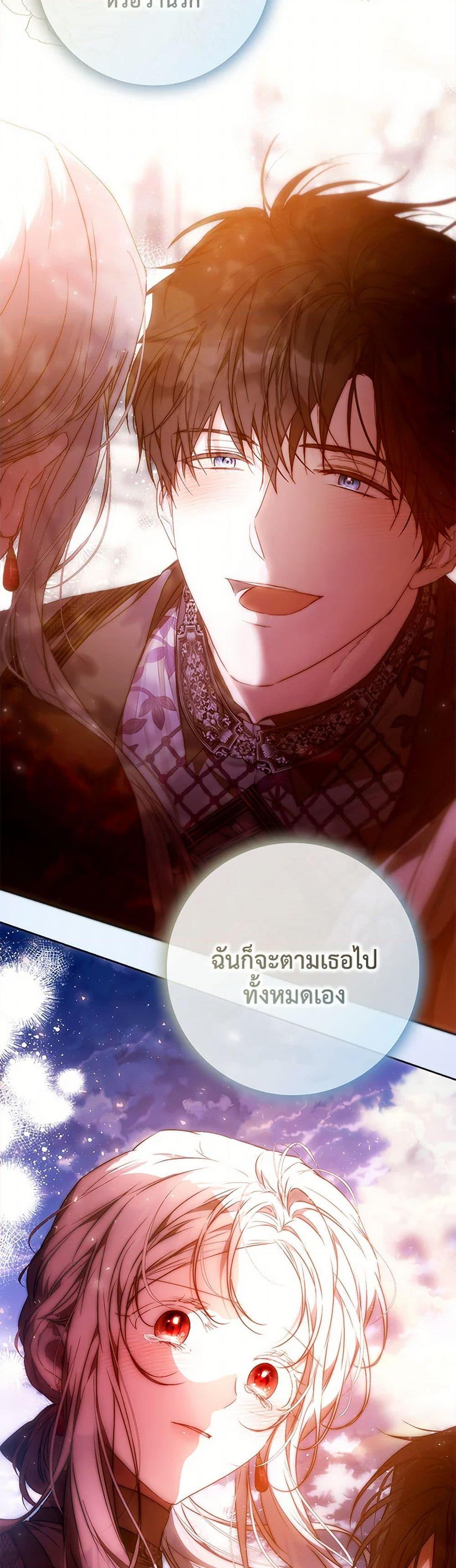 Manga-lc-com อ่านมังงะ อ่านการ์ตูน ออนไลน์ ฟรี I Became the Wife of the Male Lead ตอนที่ 1 2 3 4 5 6 7 8 9 10 11 12 13 14 ฟรี ไม่มีโฆษณา Manga-lc - อ่าน มังงะ อ่าน การ์ตูน ออนไลน์ อ่านมังงะ ฟรี