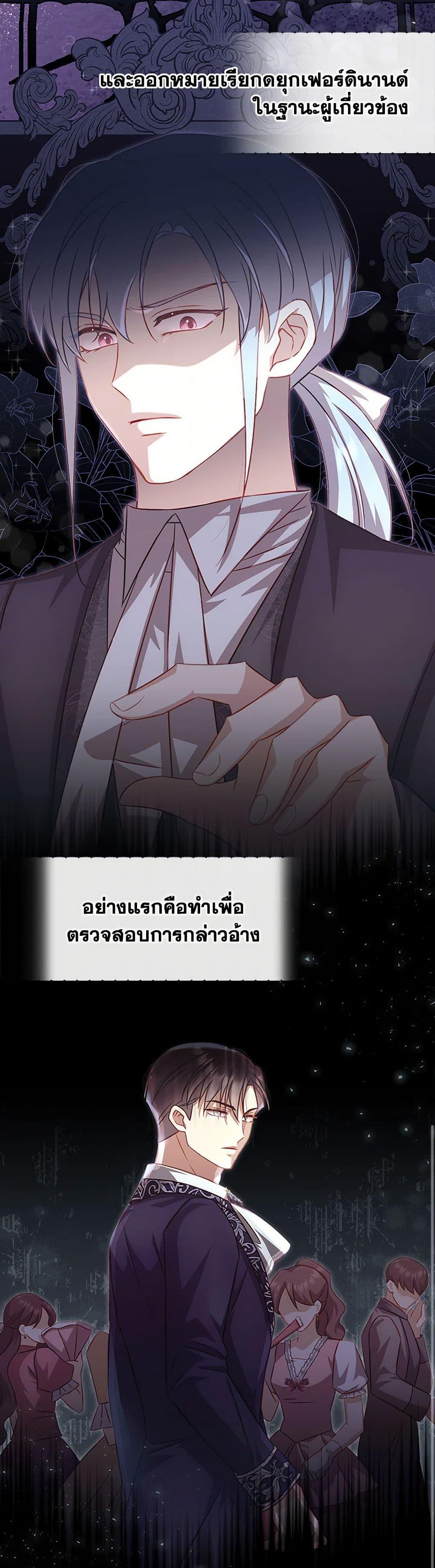 Manga-lc-com อ่านมังงะ อ่านการ์ตูน ออนไลน์ ฟรี Requiem for the Queen ตอนที่ 1 2 3 4 5 6 7 8 9 10 11 12 13 14 ฟรี ไม่มีโฆษณา Manga-lc - อ่าน มังงะ อ่าน การ์ตูน ออนไลน์ อ่านมังงะ ฟรี