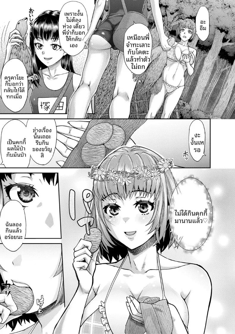 Doujin-Lc- อ่าน โดจิน มังฮวา เกาหลี ญี่ปุ่น จีน แปลไทย เกาะแห่งความอัปยศ (Honebuto Danshaku) ตอนที่ 1 2 3 4 5 6 7 8 9 10 11 12 13 14 ฟรี ไม่มีโฆษณา อ่าน โดจิน Manhwa เกาหลี ญี่ปุ่น จีน เรามีครบ คัดมาให้เน้นๆ โดจิน 18+ รับประกันความฟินโดย  Doujin Lc