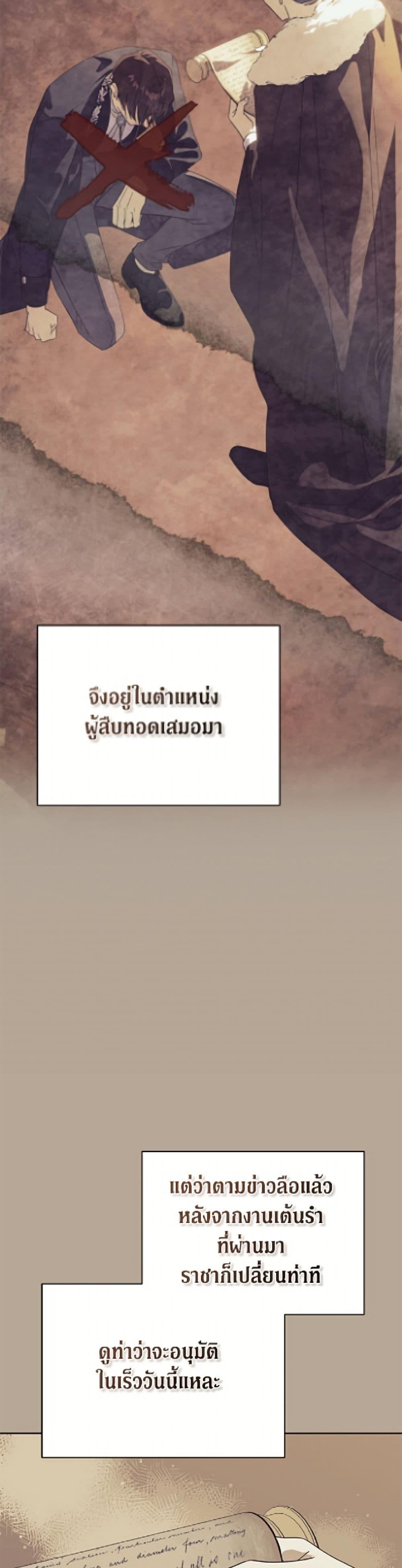 Manga-lc-com อ่านมังงะ อ่านการ์ตูน ออนไลน์ ฟรี Immoral Duke’s Family Needs to be Homeschooled ตอนที่ 1 2 3 4 5 6 7 8 9 10 11 12 13 14 ฟรี ไม่มีโฆษณา Manga-lc - อ่าน มังงะ อ่าน การ์ตูน ออนไลน์ อ่านมังงะ ฟรี