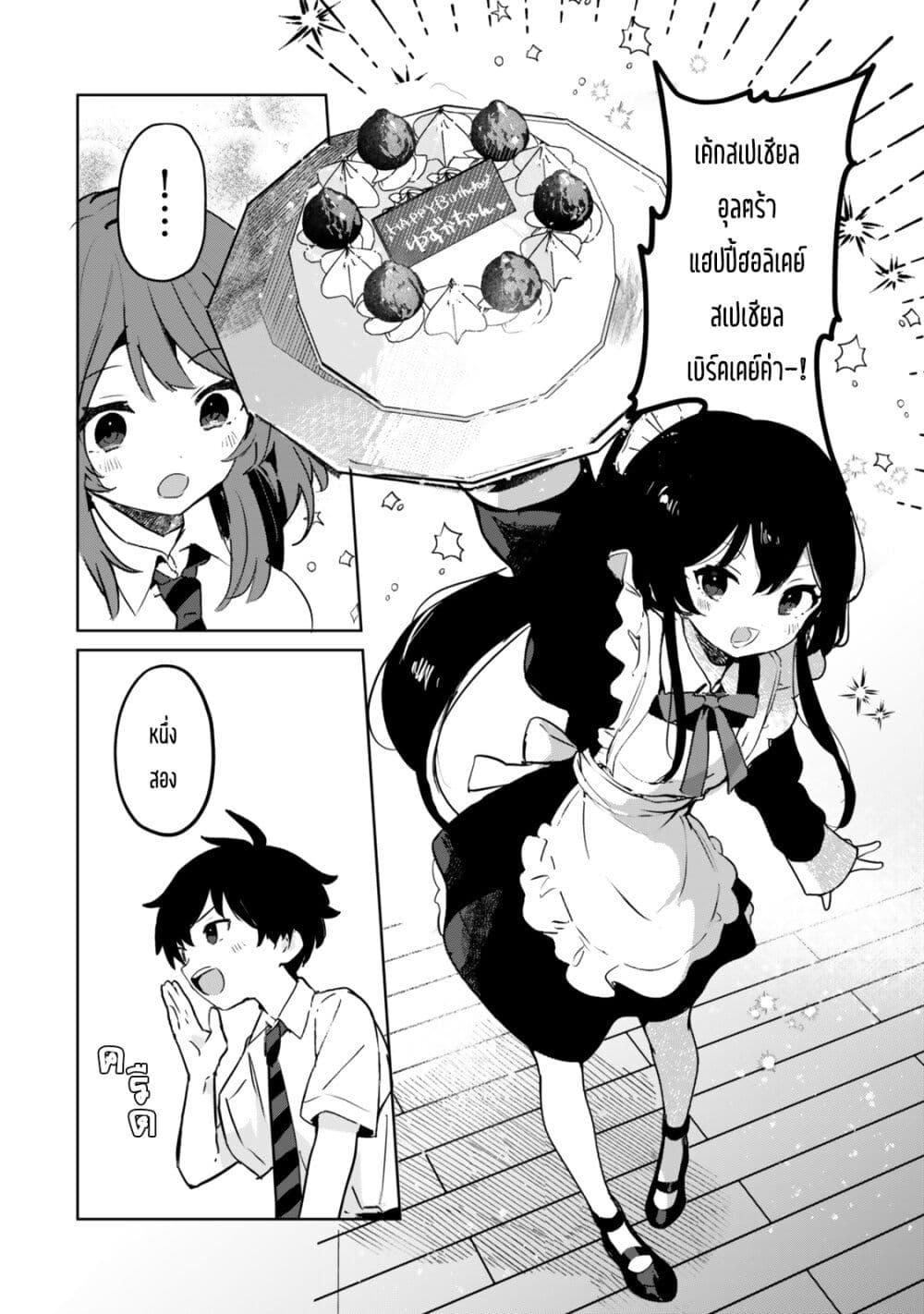 Manga-lc-com อ่านมังงะ อ่านการ์ตูน ออนไลน์ ฟรี Ore no Class ni Wakagaetta Motoyome ga Iru ตอนที่ 1 2 3 4 5 6 7 8 9 10 11 12 13 14 ฟรี ไม่มีโฆษณา Manga-lc - อ่าน มังงะ อ่าน การ์ตูน ออนไลน์ อ่านมังงะ ฟรี