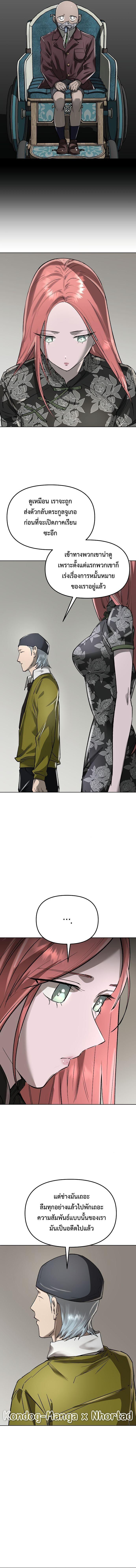 Manga-lc-com อ่านมังงะ อ่านการ์ตูน ออนไลน์ ฟรี Cosmic Heavenly Demon 3077 ตอนที่ 1 2 3 4 5 6 7 8 9 10 11 12 13 14 ฟรี ไม่มีโฆษณา Manga-lc - อ่าน มังงะ อ่าน การ์ตูน ออนไลน์ อ่านมังงะ ฟรี