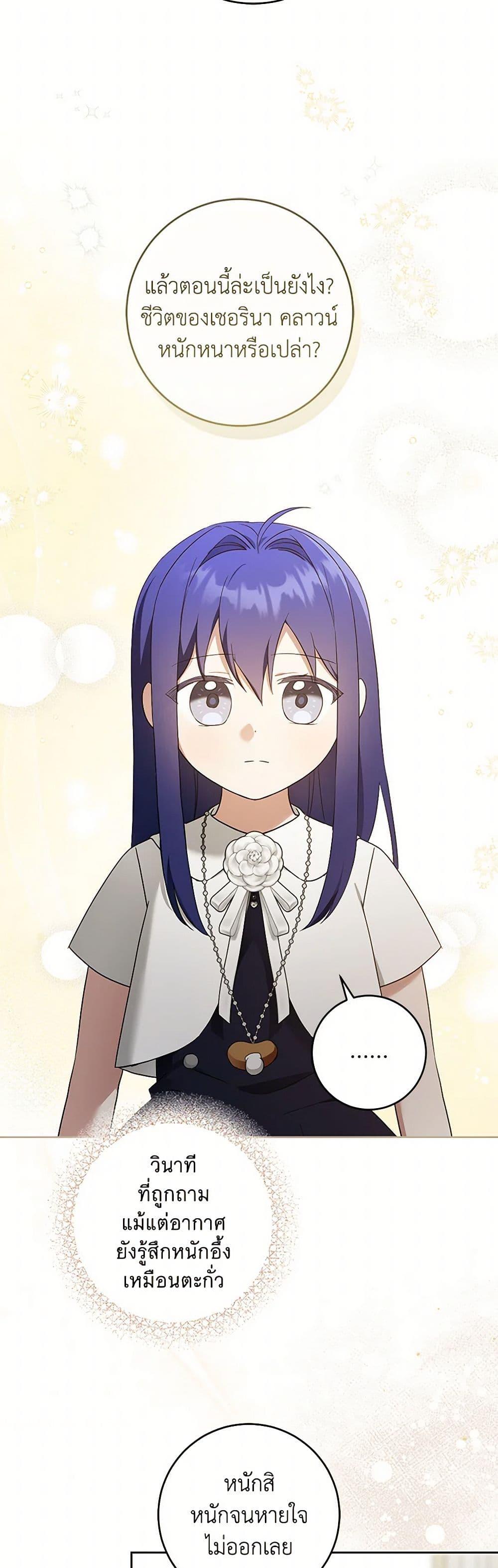 Manga-lc-com อ่านมังงะ อ่านการ์ตูน ออนไลน์ ฟรี Please Give Me the Pacifier ตอนที่ 1 2 3 4 5 6 7 8 9 10 11 12 13 14 ฟรี ไม่มีโฆษณา Manga-lc - อ่าน มังงะ อ่าน การ์ตูน ออนไลน์ อ่านมังงะ ฟรี