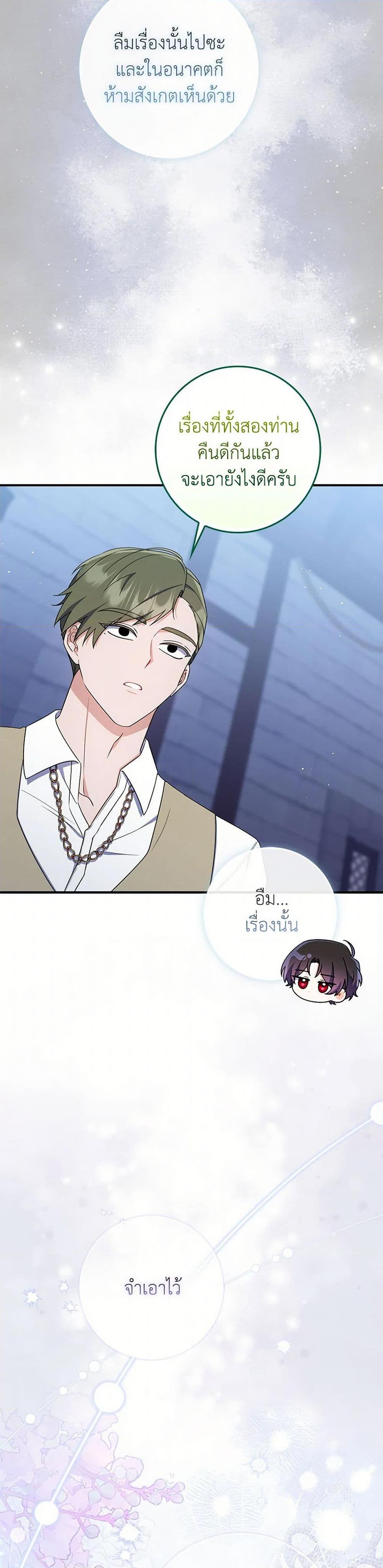 Manga-lc-com อ่านมังงะ อ่านการ์ตูน ออนไลน์ ฟรี I Listened to My Husband and Brought In a Lover ตอนที่ 1 2 3 4 5 6 7 8 9 10 11 12 13 14 ฟรี ไม่มีโฆษณา Manga-lc - อ่าน มังงะ อ่าน การ์ตูน ออนไลน์ อ่านมังงะ ฟรี