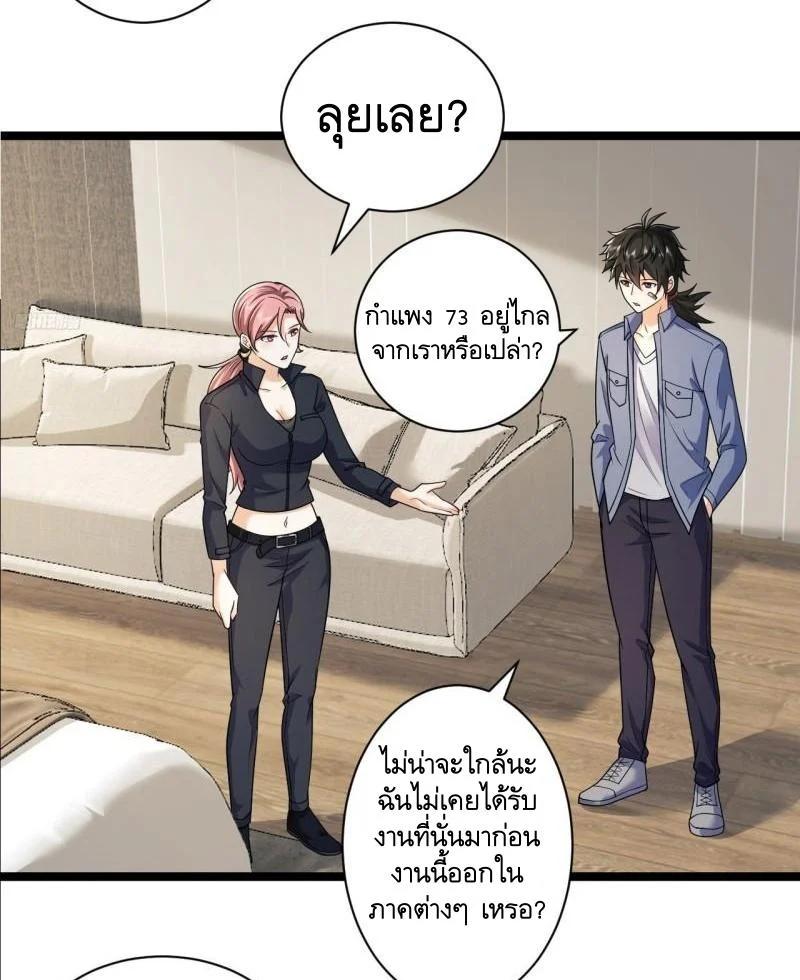 Manga-lc-com อ่านมังงะ อ่านการ์ตูน ออนไลน์ ฟรี The First Order ตอนที่ 1 2 3 4 5 6 7 8 9 10 11 12 13 14 ฟรี ไม่มีโฆษณา Manga-lc - อ่าน มังงะ อ่าน การ์ตูน ออนไลน์ อ่านมังงะ ฟรี