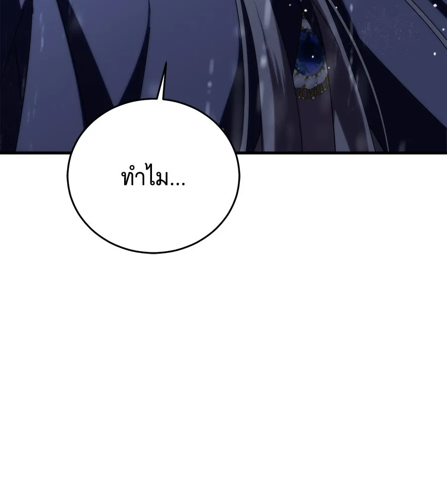 แกล้งตายให้หายแค้น ตอนที่ 40 (จบซีซัน 1) รูปที่ 190