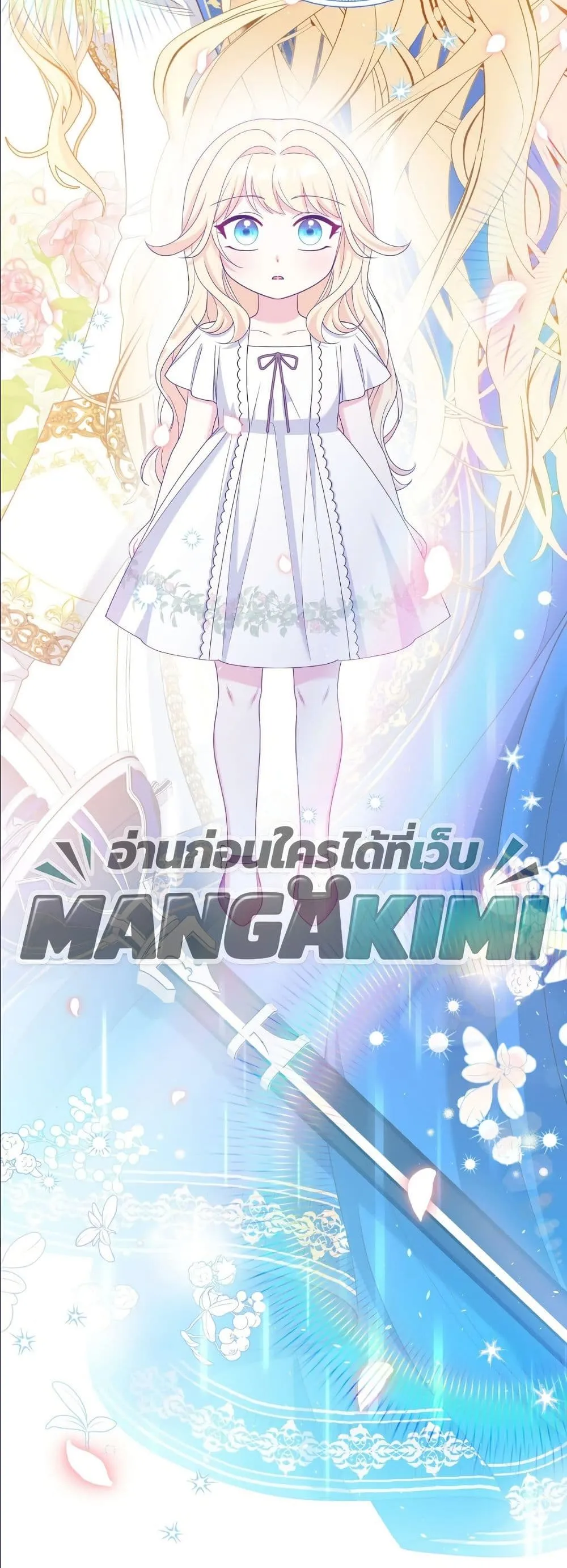Manga-lc-com อ่านมังงะ อ่านการ์ตูน ออนไลน์ ฟรี I’m the Only Granddaughter of the Strongest Duke ตอนที่ 1 2 3 4 5 6 7 8 9 10 11 12 13 14 ฟรี ไม่มีโฆษณา Manga-lc - อ่าน มังงะ อ่าน การ์ตูน ออนไลน์ อ่านมังงะ ฟรี