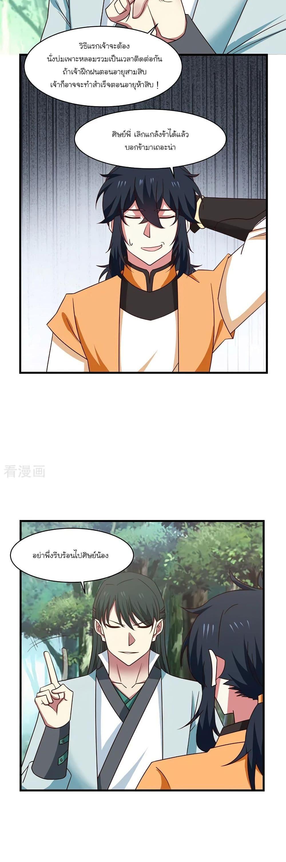 Manga-lc-com อ่านมังงะ อ่านการ์ตูน ออนไลน์ ฟรี Chaos Alchemist ตอนที่ 1 2 3 4 5 6 7 8 9 10 11 12 13 14 ฟรี ไม่มีโฆษณา Manga-lc - อ่าน มังงะ อ่าน การ์ตูน ออนไลน์ อ่านมังงะ ฟรี