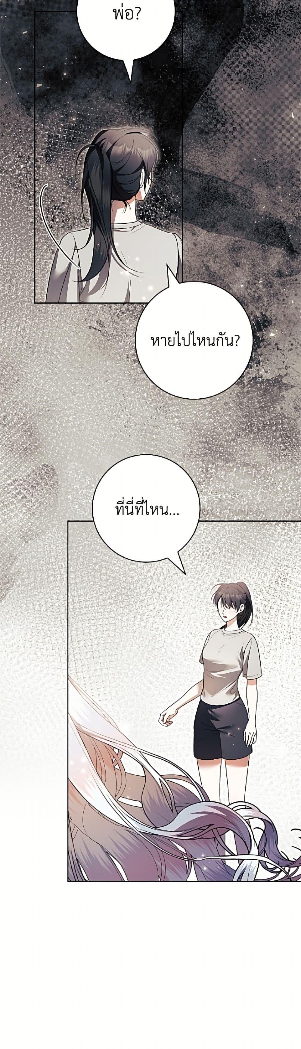 Manga-lc-com อ่านมังงะ อ่านการ์ตูน ออนไลน์ ฟรี I Adopted A Villainous Dad ตอนที่ 1 2 3 4 5 6 7 8 9 10 11 12 13 14 ฟรี ไม่มีโฆษณา Manga-lc - อ่าน มังงะ อ่าน การ์ตูน ออนไลน์ อ่านมังงะ ฟรี