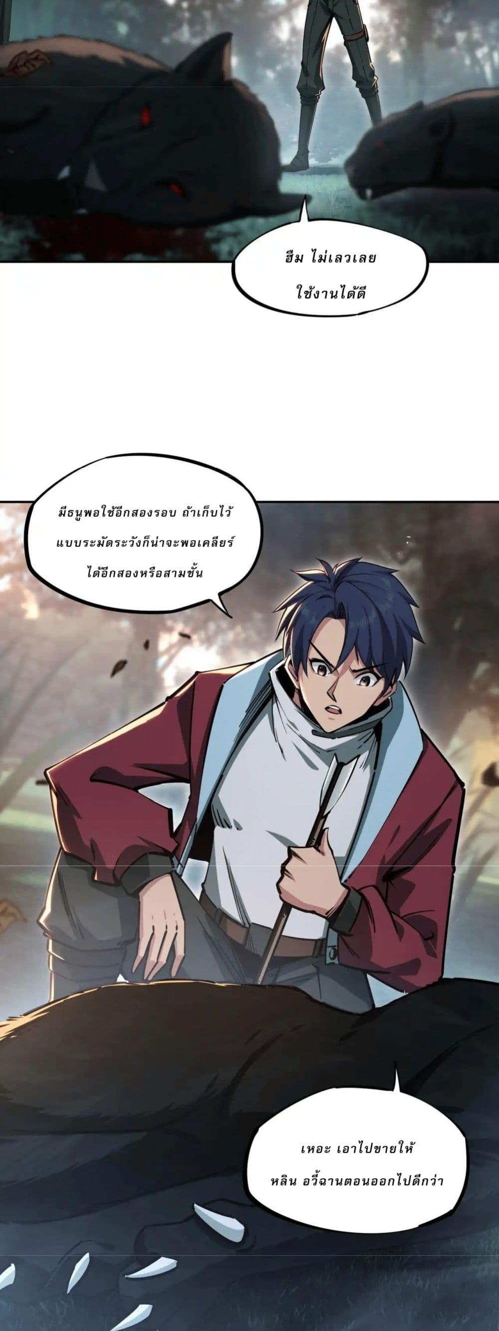 Manga-lc-com อ่านมังงะ อ่านการ์ตูน ออนไลน์ ฟรี All People Scramble for the Tower, I Cleared 999 Floors in Advance ตอนที่ 1 2 3 4 5 6 7 8 9 10 11 12 13 14 ฟรี ไม่มีโฆษณา Manga-lc - อ่าน มังงะ อ่าน การ์ตูน ออนไลน์ อ่านมังงะ ฟรี