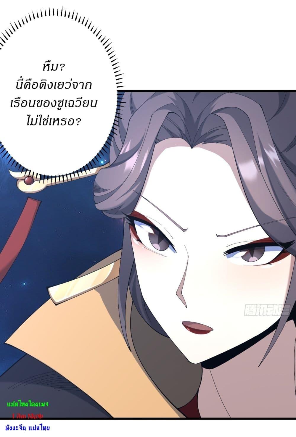 Manga-lc-com อ่านมังงะ อ่านการ์ตูน ออนไลน์ ฟรี Invincible After a Hundred Years of Seclusion ตอนที่ 1 2 3 4 5 6 7 8 9 10 11 12 13 14 ฟรี ไม่มีโฆษณา Manga-lc - อ่าน มังงะ อ่าน การ์ตูน ออนไลน์ อ่านมังงะ ฟรี