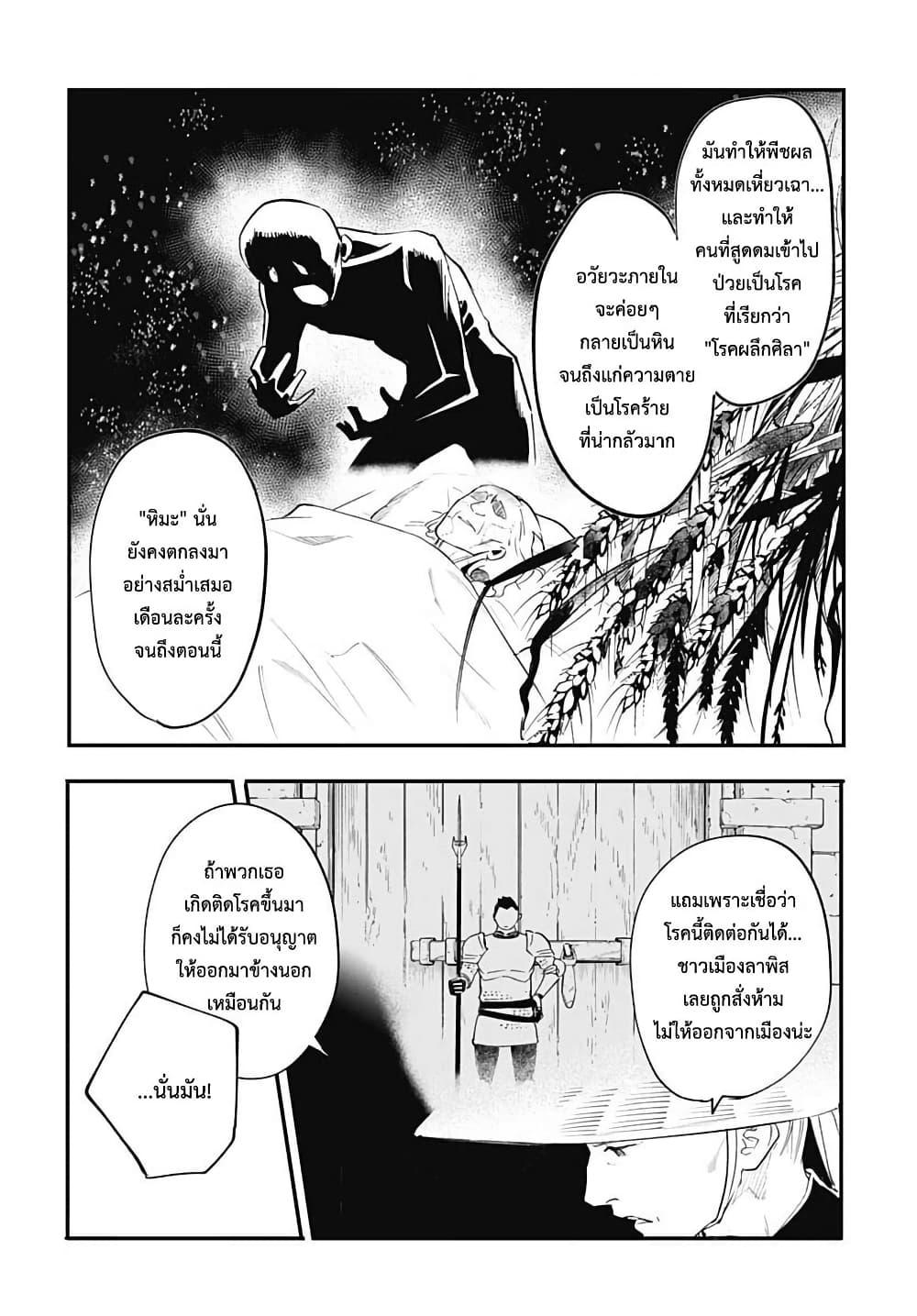 Manga-lc-com อ่านมังงะ อ่านการ์ตูน ออนไลน์ ฟรี Eiyuu Shoujo to Noroware no Ginki ตอนที่ 1 2 3 4 5 6 7 8 9 10 11 12 13 14 ฟรี ไม่มีโฆษณา Manga-lc - อ่าน มังงะ อ่าน การ์ตูน ออนไลน์ อ่านมังงะ ฟรี