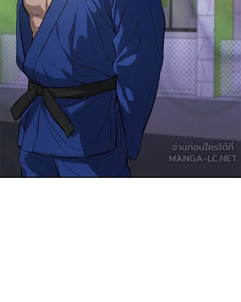 ตำนานเทพธิดาตกสวรรค์ ตอนที่ 105 รูปที่ 60