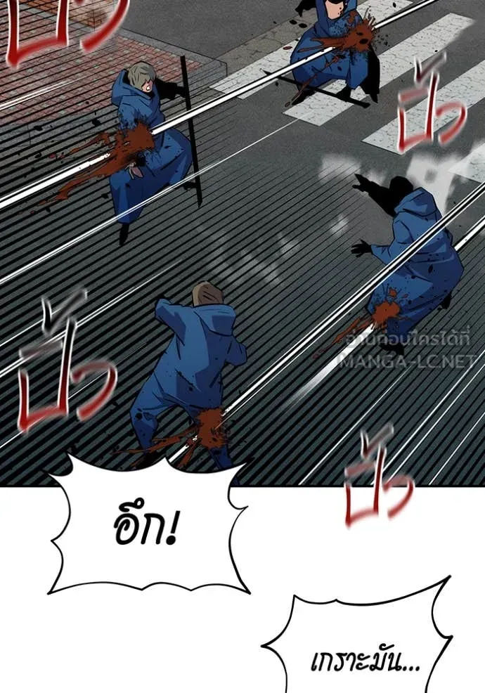 แยกร่างล่าอัตโนมัติ ตอนที่ 139 รูปที่ 114