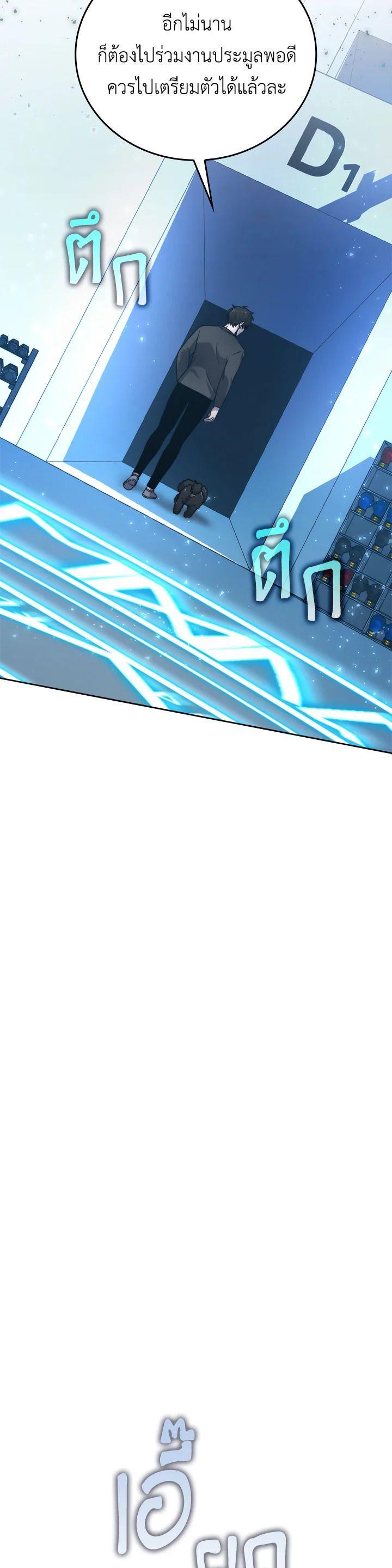 Manga-lc-com อ่านมังงะ อ่านการ์ตูน ออนไลน์ ฟรี The Demon King Levels Up ตอนที่ 1 2 3 4 5 6 7 8 9 10 11 12 13 14 ฟรี ไม่มีโฆษณา Manga-lc - อ่าน มังงะ อ่าน การ์ตูน ออนไลน์ อ่านมังงะ ฟรี