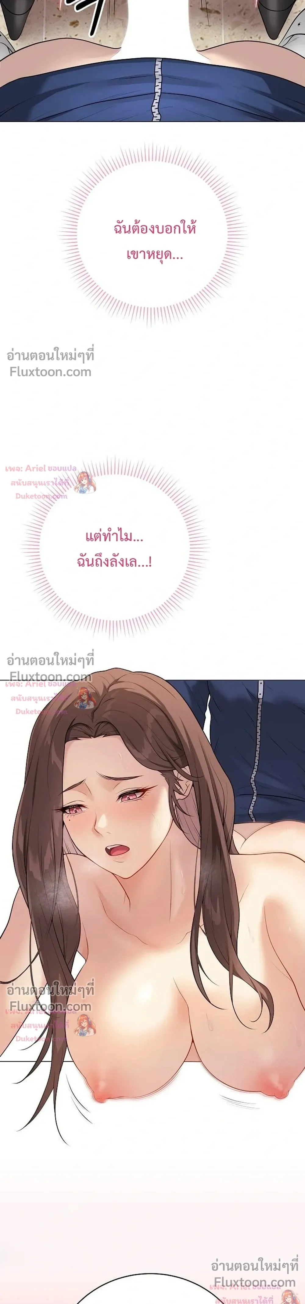 Doujin-Lc- อ่าน โดจิน มังฮวา เกาหลี ญี่ปุ่น จีน แปลไทย Private Academy สถาบันส่วนตัว ตอนที่ 1 2 3 4 5 6 7 8 9 10 11 12 13 14 ฟรี ไม่มีโฆษณา อ่าน โดจิน Manhwa เกาหลี ญี่ปุ่น จีน เรามีครบ คัดมาให้เน้นๆ โดจิน 18+ รับประกันความฟินโดย  Doujin Lc